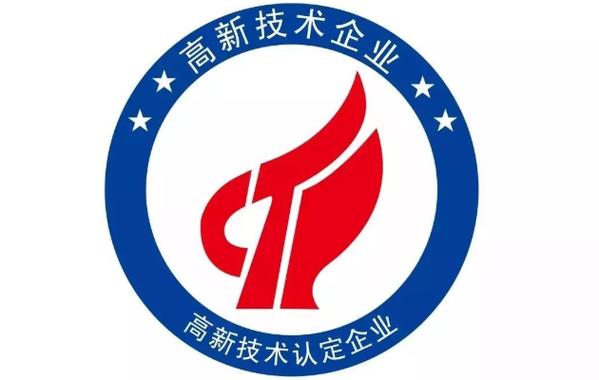 国家高新培育